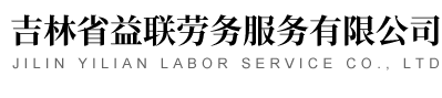 寧?？h榮乾模具有限公司